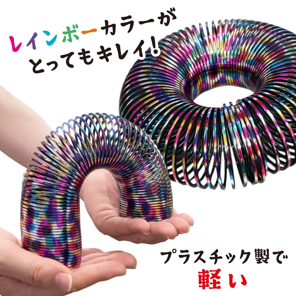 Rainbow Juggling Colorful Magic Handheld Pen Holders Set of Springs, Coils, Juggling, Play, Prizes, Festivals, (Long Size, 2, Metallic)