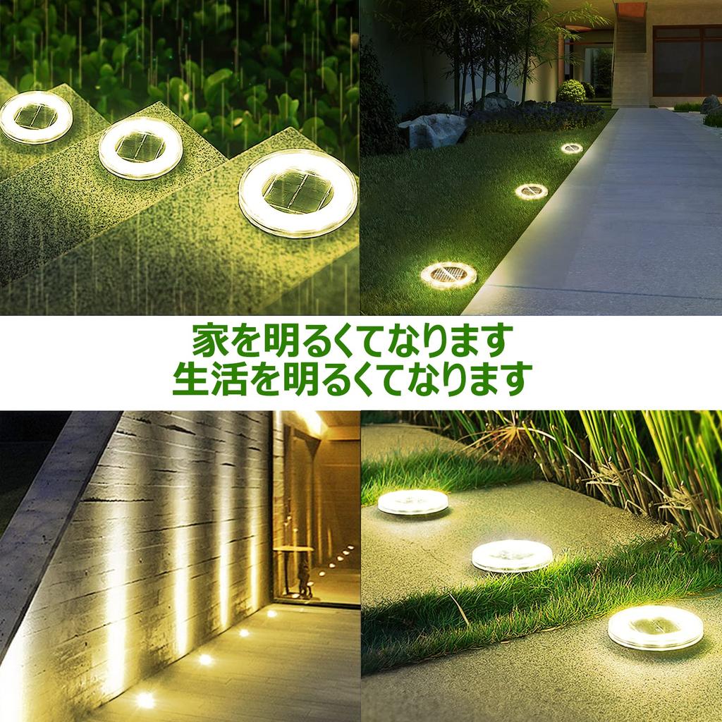 NFESOLAR LED Garden Lights, Solar-Powered, Waterproof, with Light Sensor, Stylish, for Outdoor Gardens, Entrances, and Outdoor Use, Freestanding or