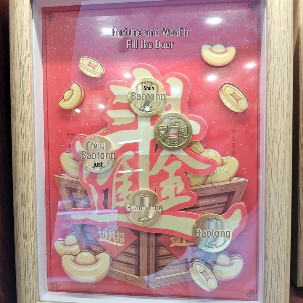 Fu Lu Guardian Large Wooden Photo Frame - National Tide Ornament for Desktop Display and Gifts