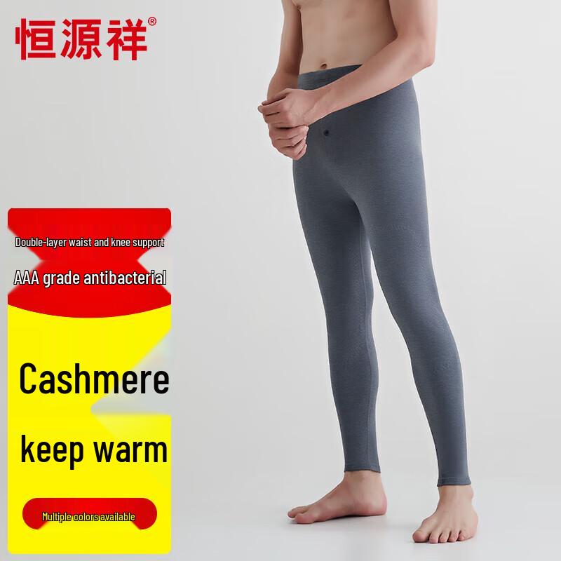 

Hengyuanxiang Men s Cashmere Blend Thermal Base Layer Pants 3XL (185)