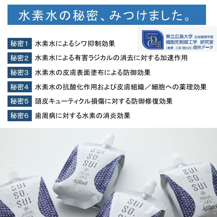 High Concentration Hydrogen Water Pouch 330ml x 10 Bottles Water Made in Japan Strong Reduction Power Neutral Beauty Sports -600mV