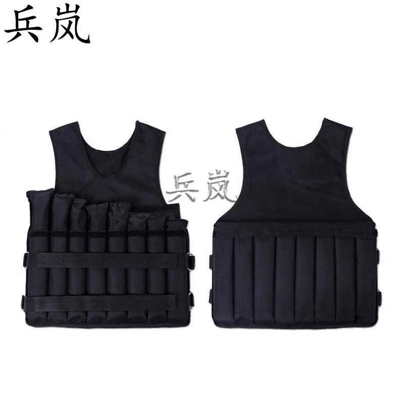 Binglan Adjustable Weighted Fitness Vest