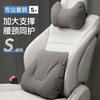 2026 Summer Suede Car Headrest S-Class Pillow Car Neck Protection Pillow High-end Cushion Seat Waist Pillow Waist Protector