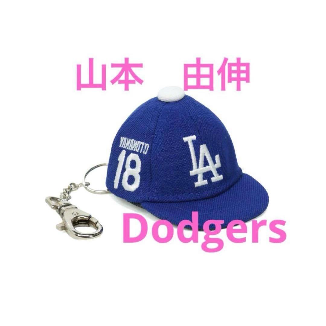 Брелок-брелок на кепку New Era для Los Angeles Dodgers Yoshinobu Yamamoto