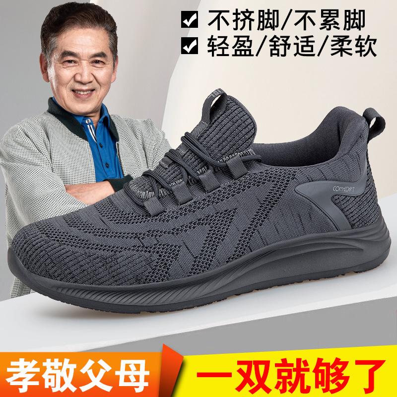 Full spring breathable comfortable cloth shoes flagship store genuine