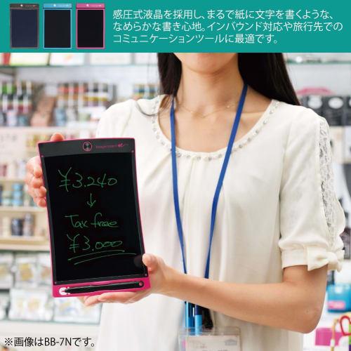 King Jim Electronic Memo Pad Boogie Board 8.5 inch BB-1GX Black