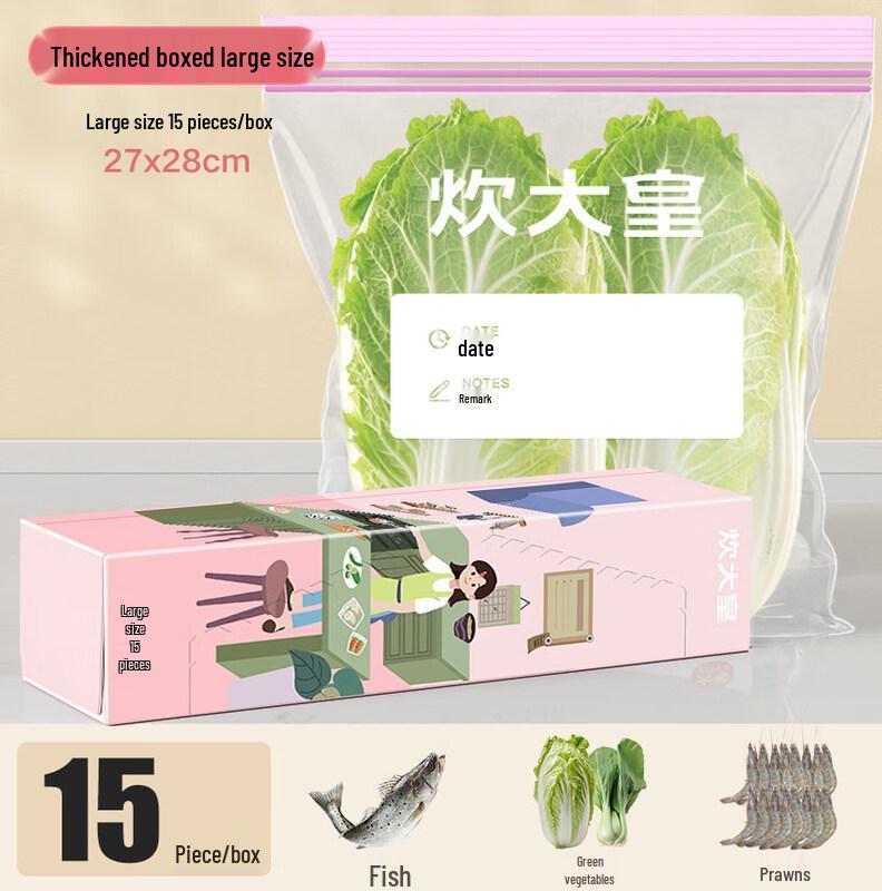 ZISIZ Household Food Storage Bags