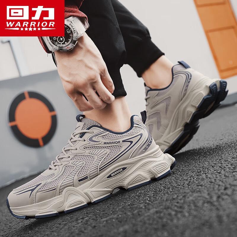 Warrior Men's J056 Breathable Casual Dad Shoes