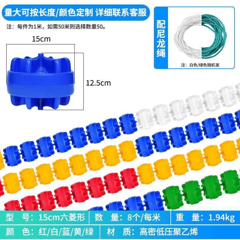 Swimming Pool Lane Line