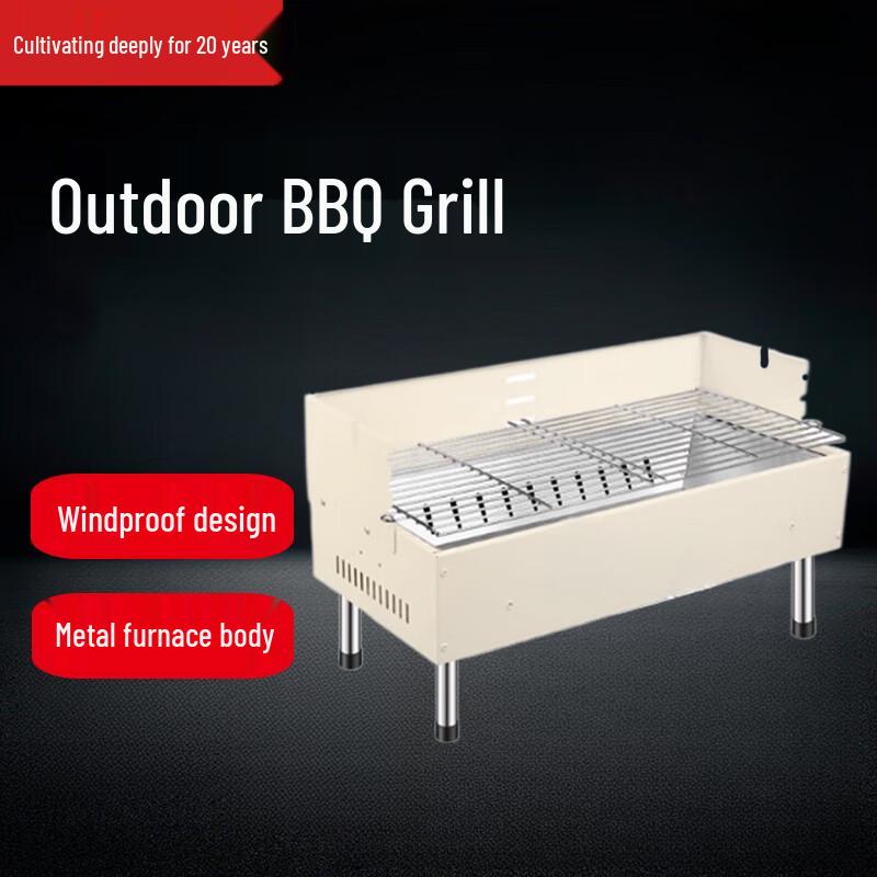 Beifu Portable Outdoor Smokeless BBQ Grill Set