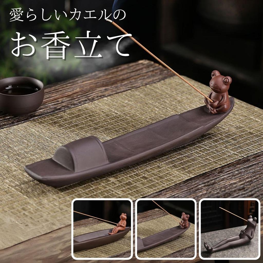 Harujio Incense Holder, Ash-Proof, Cute and Stylish, Angled Frog Incense Holder, Incense Burner for Buddhist Altars, Incense Dishes, Boat-Shaped,