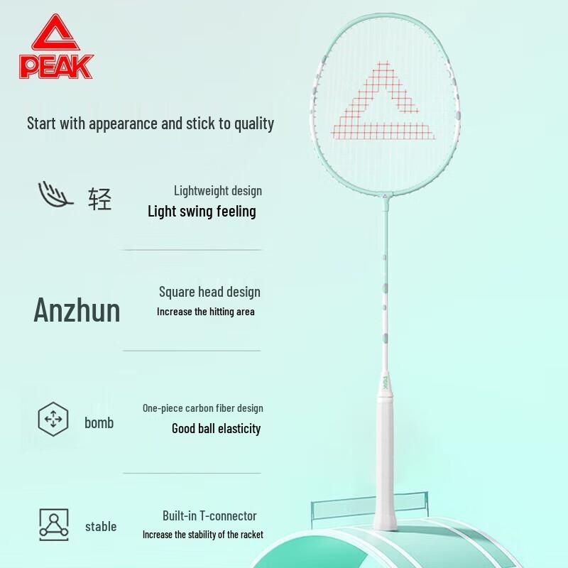 

Peak Aluminum Badminton Racket Set