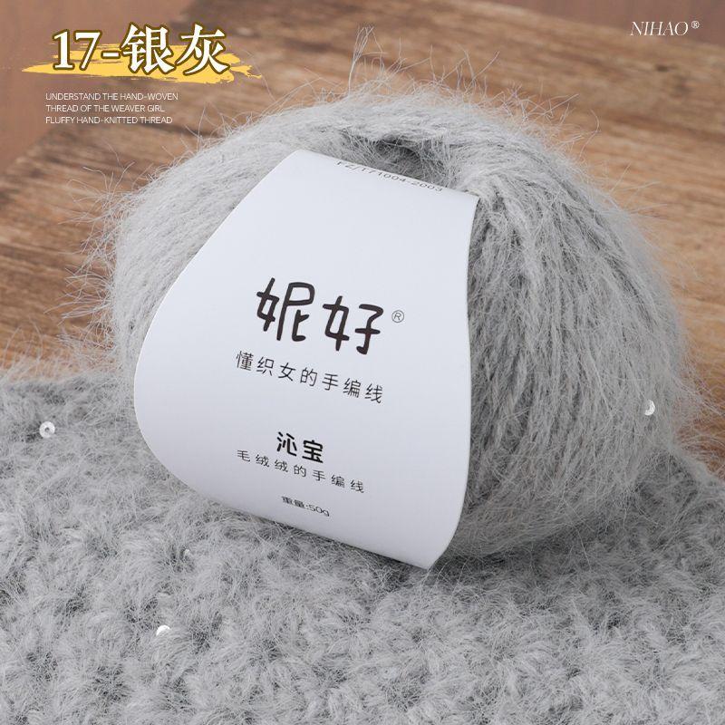50g/ball Wool Blended Sequin Knitting Yarn Hand DIY Knitting Sweater Jacket Scarf Bag Doll Medium Coarse Yarn Soft Skin Friendly