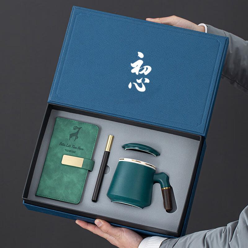 Weidu Commemorative Ceramic Tea Mug Set