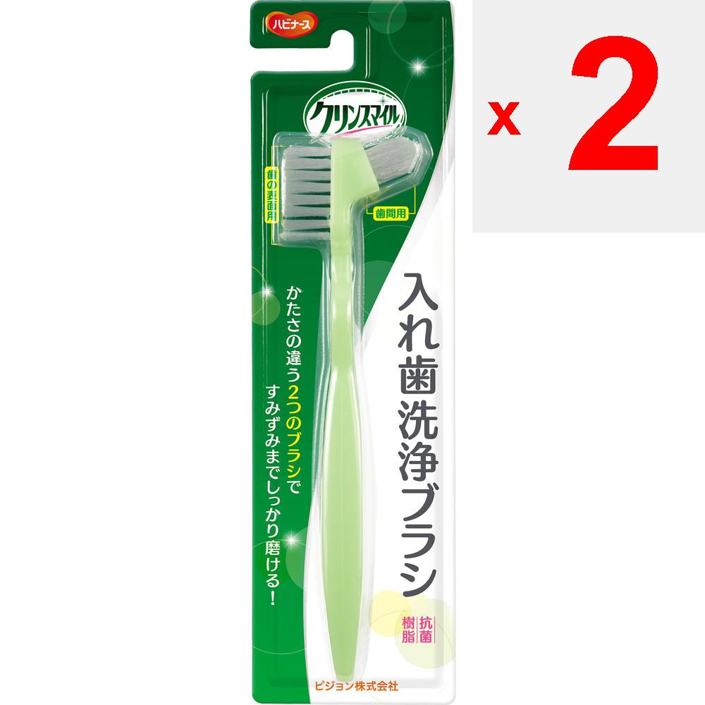 Pigeon Recoup Denture Cleaning Brush Oral Care Brush Oral Care Oral Care Brush