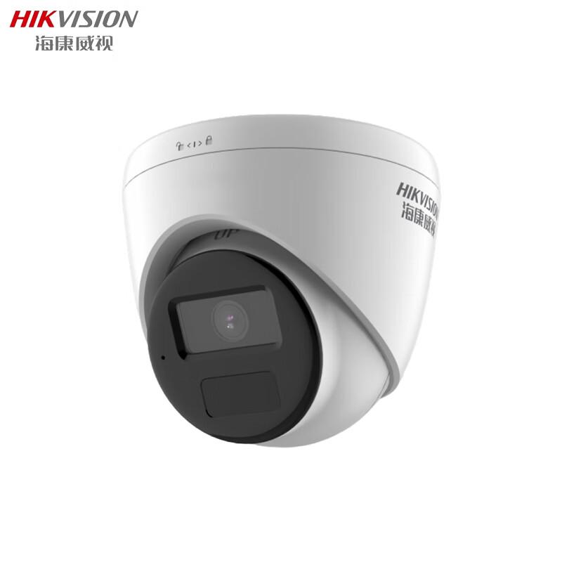 

HIKVISION DS-IPC-T12HV3-IA 2MP Dome Surveillance Camera CN plug (adapter included)