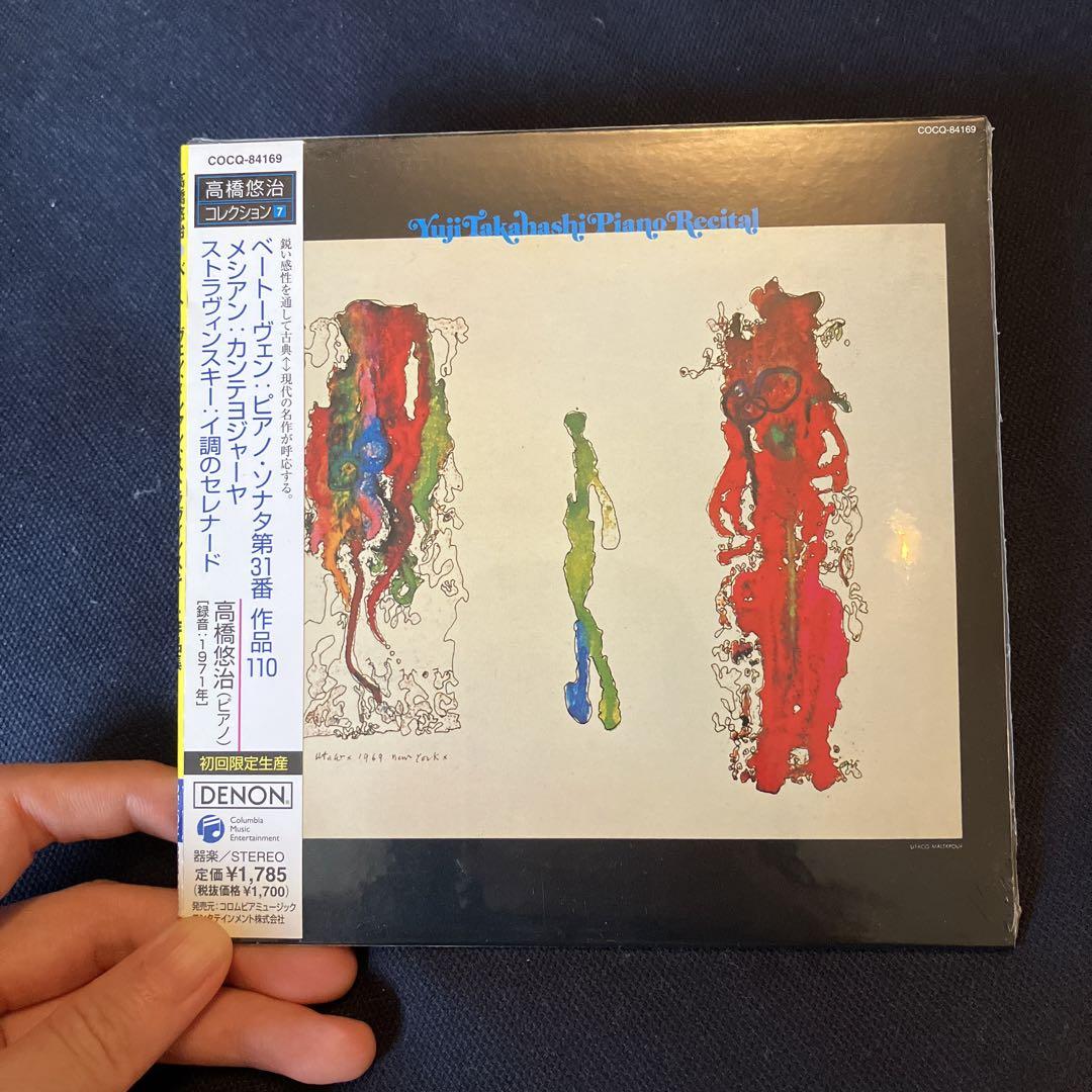

[USED] Beethoven, Messiaen, Stravinsky: Works by Yuji Takahashi (P)