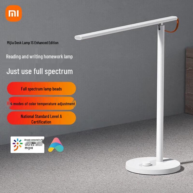 Xiaomi Mi Smart Настільна лампа для захисту очей 1S Покращена