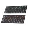 2Pcs Russian Keyboard Stickers Unique Coating Waterproof Dustproof Russian NaAlphabet Keyboard Stickers for PC Laptop