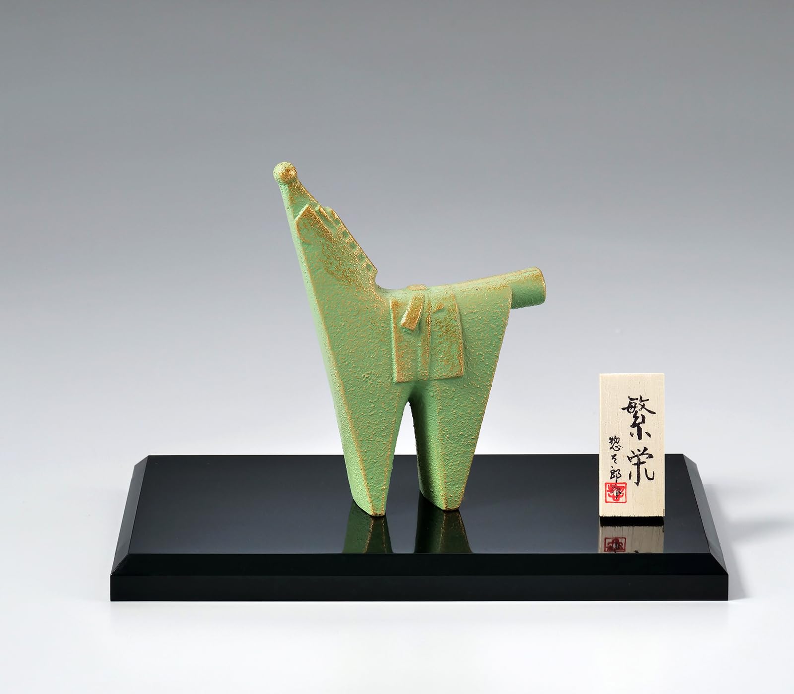 

Такэнака Бронза 2026 Зодиак «Год Лошади» скульптора Сотаро Саэгуса, Традиционное искусство и ремесло [Большое Процветание]