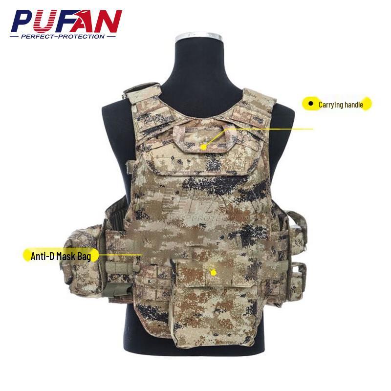 Pufan 11-Piece Camouflage Tactical Vest Gear Set