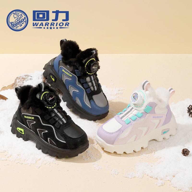 WARRIOR Children's Thickened Large Cotton Shoes 2023 Autumn and Winter New Boys' Velvet Sports Shoes Girls' Comfortable Winter Shoes