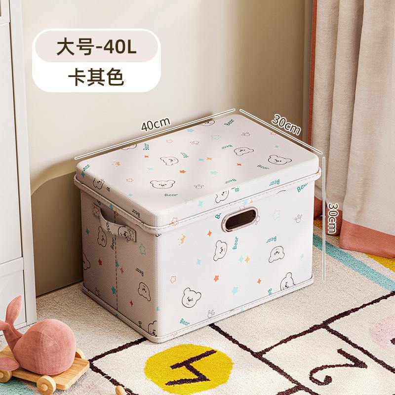 Oxford cloth household clothes storage box foldable wardrobe bedside storage box toy snacks car storage box