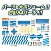 Takara Tomy Plarail Dream Rail Kit that can create 100 layouts train toy ages 3 up.