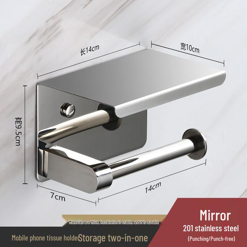 Wutuo Stainless Steel Toilet Paper Holder with Phone Shelf