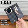Applicable to Huawei mateX1 mobile phone case carbon fiber pattern x1 collection double central axis hinge x1 light and thin magnetic  case