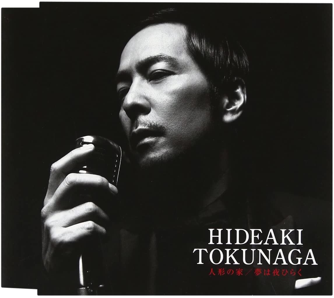 

CD HIDEAKI TOKUNAGA - Ningyou No Ie / Yume Ha Yoru Hiraku UMCK5380 Japan ObiJapanese Pop/Rock Used