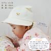 Happy Baby Made In Baby Shower Sizes Numeric Beans! Hat, Japan, Newborn, 100% Cotton, Gift, 42-46cm (6 Months) (JP, Sizes, 42.0 Cm, 46.0 Cm,