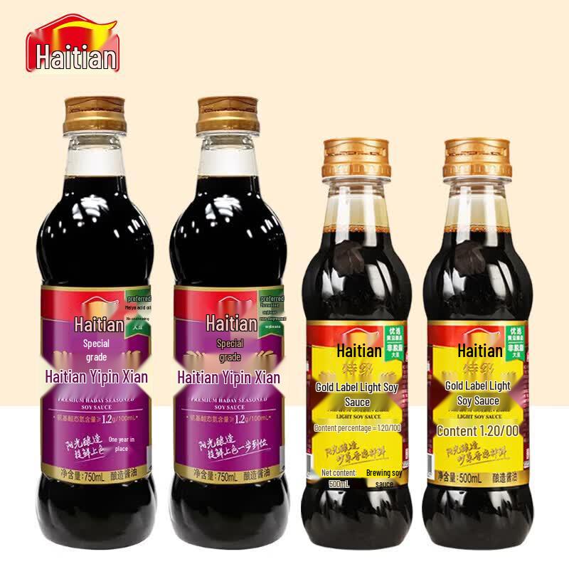 Haitian Premium Soy Sauce Family Bundle