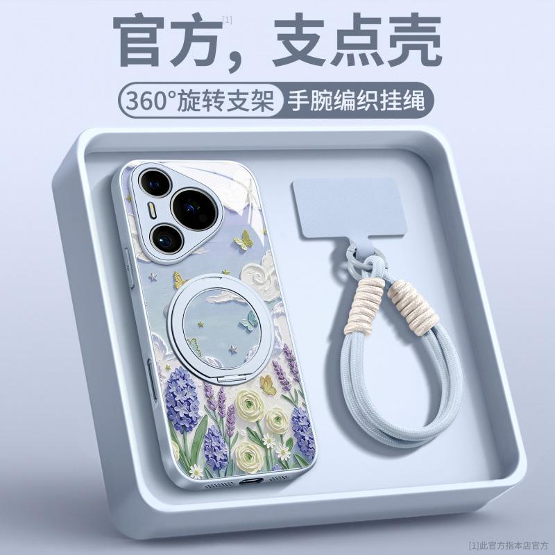 Applicable To Huawei Pura70pro + Mobile Phone Case New P70 Case All-inclusive Pura80pro + Premium Female P60
