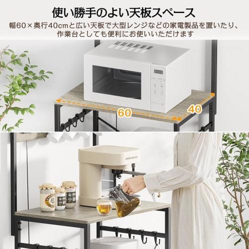PRTONE Kitchen Rack, Microwave Rack, Dish Cabinet with Two Outlets, Microwave Stand, Kitchen Shelf, Microwave Rack, 60cm Wide, Fits Large Microwaves,