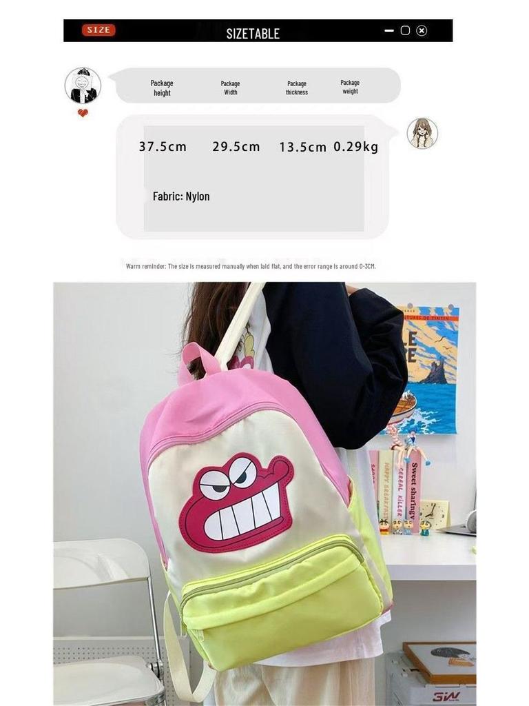 Crayon Shin-chan Cartoon Color Block Backpack – Trendy, Lightweight, Large Capacity Schoolbag