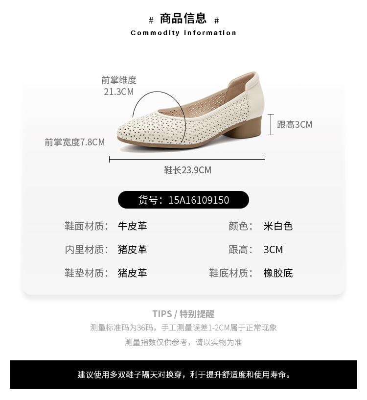 [Cowhide] Simple Chinese style single shoe with hollowed out thick heel, comfortable casual women's leather shoes, elegant wedding shoes