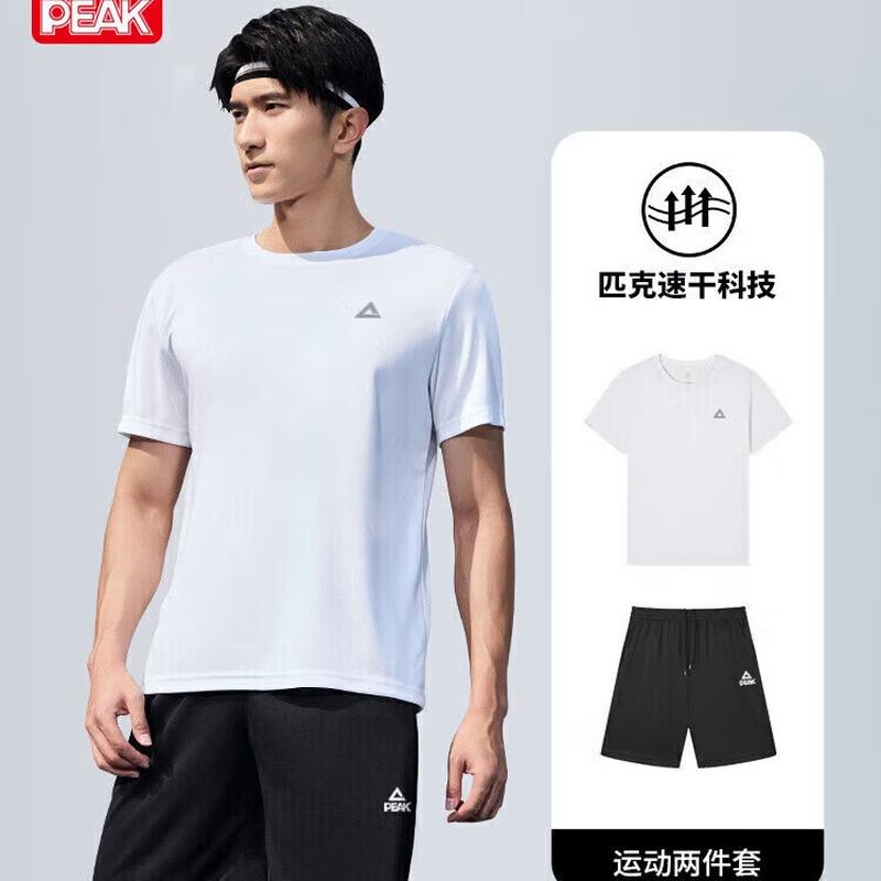 Peak Men s Quick-Dry Sports Training Two-Piece Set 3XL