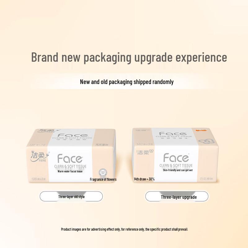 Jierou Pink Face Soft & Strong 3-Ply Facial Tissues