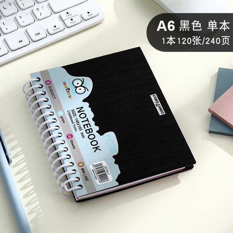 A4/20 * 27/A5/A6 cross-border e-commerce explosion, coil book office notebook spiral