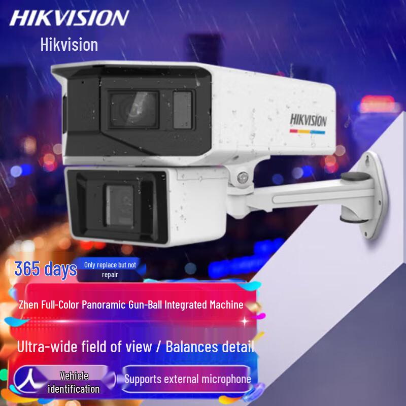 

Hikvision 6MP Full-Color Panoramic Dual-Lens Outdoor PTZ Camera CN plug (adapter included)