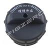 23856776 Fuel Tank Cap Oil Tank Cover Lock Cylinder Locking Head Wire for Chevrolet Spark New Black Automobile Part
