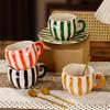 Simple Multicolor Striped Coffee Cup and Saucer Home Ceramic Breakfast Milk Mug English Afternoon Tea Flower Tea Coffee Cup Gift