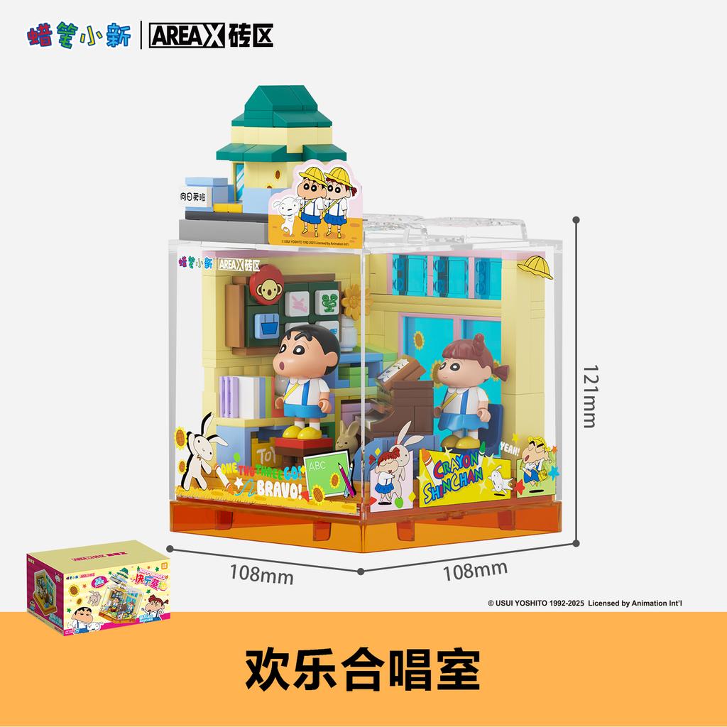 Ungiftige Kastenbausteine Crayon Shin Chan Anime Chorkammer Montagespielzeug Puppenhaus Kindergarten Puzzle Modell Ornament Geschenk