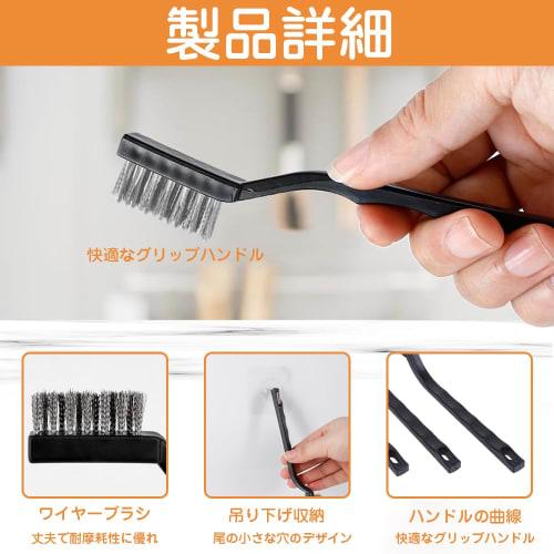 Set of 6 Wire Brushes, Cleaning Brushes, Metal Brushes, Cleaning Supplies, Rust and High-Shine Cleaning, Slotted, Stainless Steel Brushes