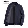 Septwolves Men's Vertical Stripe Baseball Collar Jacket