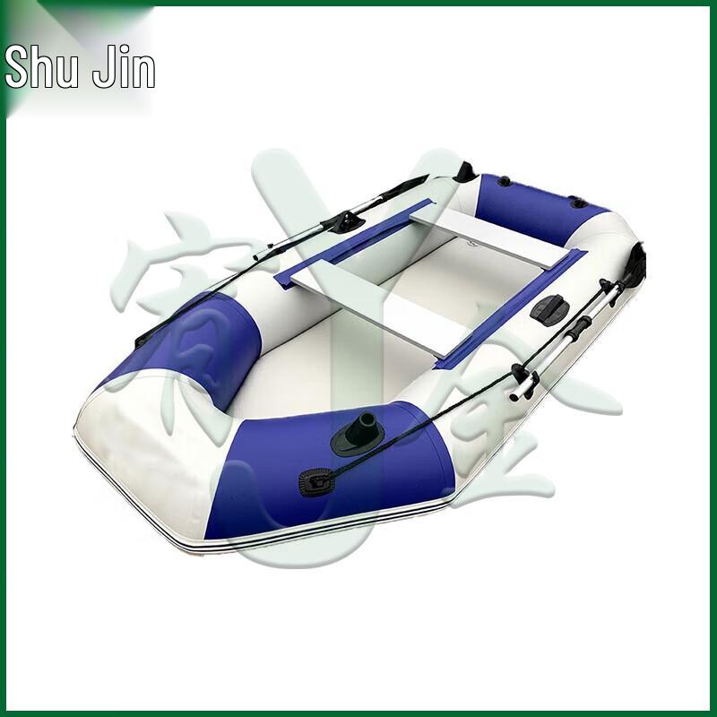 

Youjin Heavy-Duty Inflatable Assault Boat