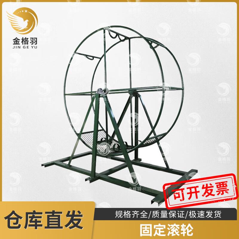 

Pilot Training Anti-Dizziness Fixed Roller