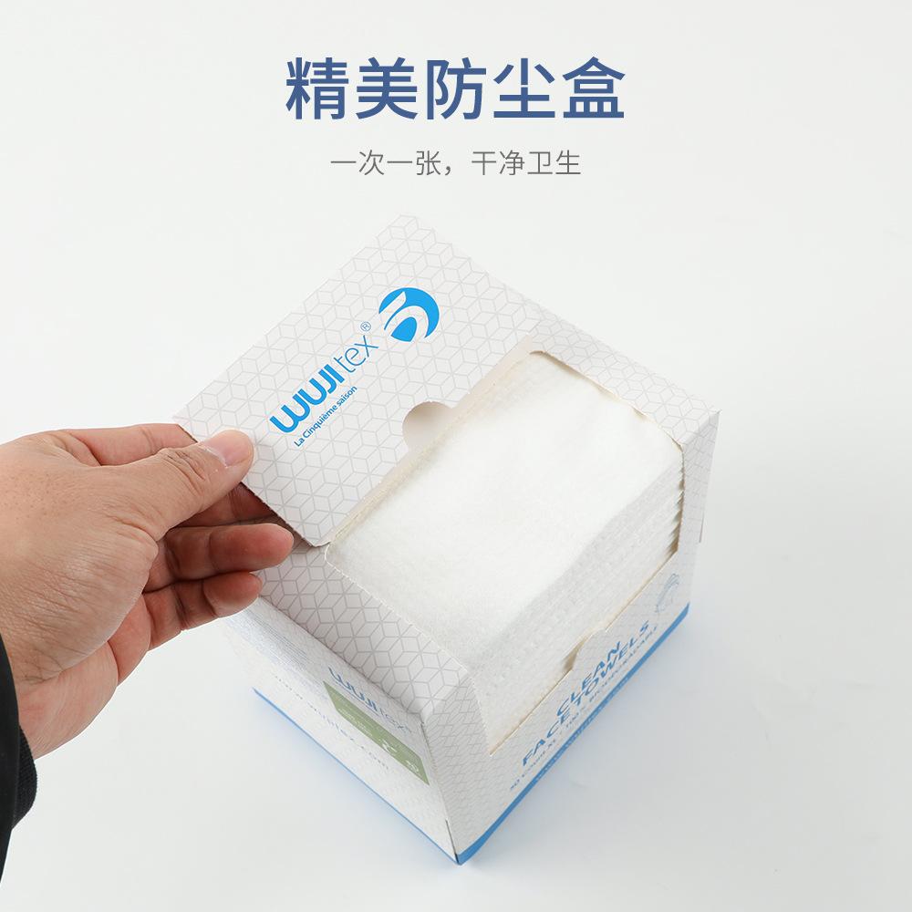 Face towel Boxed face cotton towel Disposable water-absorbing thickened makeup remover towel