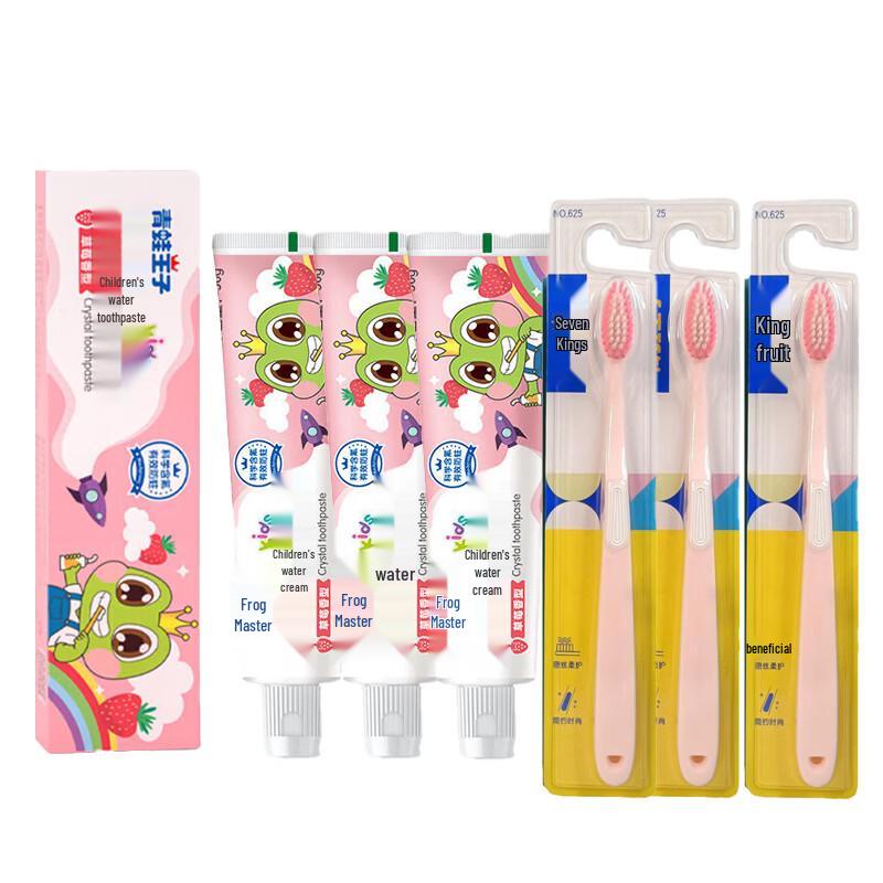 FROGPRINCE Strawberry Toothpaste & Toothbrush Set